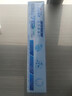 佳洁士全优7效固齿护龈美白清口含氟防蛀牙膏3支共540g京东自营 实拍图