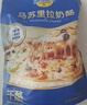 妙可蓝多 马苏里拉芝士碎450g*3 奶酪碎 三明治焗饭披萨烘焙原料 实拍图