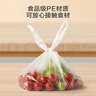 京东京造 背心保鲜袋食品级大号 加厚塑料方便袋 30*38cm 【120只】 实拍图