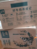 伊利金典纯牛奶 250ml*12盒 3.6g乳蛋白原生高钙 年货礼盒装 实拍图
