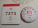 大益TAETEA茶叶普洱茶熟茶7572饼茶盒装200g经典标杆口粮茶中华老字号 实拍图