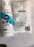 优洁士羽绒服清洗剂200ml*1瓶衣物免水洗去污干洗剂 羽绒服去渍清洁剂 实拍图