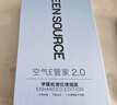 绿之源甲醛检测仪2.0增强版室内空气质量检测仪测甲醛仪器家用测试仪 实拍图