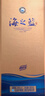 洋河 海之蓝 52度 480ml 单瓶装 绵柔浓香型白酒（年份随机）年货送礼 实拍图