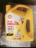壳牌（Shell）黄壳HX5 合成技术机油 10w-40(10w40) API SP级 4L 汽车保养 实拍图