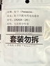 松下（Panasonic）大众迈腾帕萨特途观速腾CC朗逸POLO高尔夫6/7宝来途观L汽车钥匙电池 看车钥匙图片选择CR2025 两粒套装 实拍图