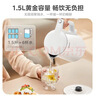 美的（Midea）电热水壶家用烧水壶年货泡茶0涂层食品级304不锈钢自动断电双层防烫全钢无缝1.5L大容量 MK-HJ1566 实拍图