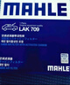 马勒（MAHLE）带炭PM2.5空调滤芯LAK709新飞度锋范XRV缤智冠道CRV10代/11代思域 实拍图