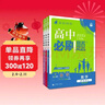 2026高中必刷题 高一下 语文数学英语（套装共三册） 人教版 教材同步练习册 理想树图书 晒单实拍图
