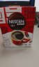 雀巢（Nestle）【侯明昊推荐】醇品速溶黑咖啡燃减0糖0脂*健身燃减防困48包*1.8g 实拍图