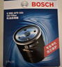 博世（BOSCH）机油滤芯滤清器0161大众高尔夫6途观奥迪A3A1斯柯达明锐速派晶锐 实拍图