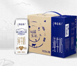蒙牛特仑苏纯牛奶250ml*16盒 家庭早餐 年货礼盒 实拍图