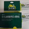 迪巧小儿碳酸钙d3颗粒20袋*2盒钙婴儿钙0-1-3岁婴幼儿钙宝宝钙含维生素d3婴儿补钙冲剂液体钙肠胃友好不刺激 实拍图