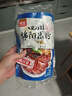 阿宽四川绵阳米粉方便面速食粉丝细米线175g*4袋装 非油炸零食免煮 实拍图