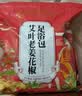 内廷上用花椒泡脚 艾灸祛湿脾胃虚寒艾草生姜助眠艾叶足浴药包母亲节礼物 实拍图