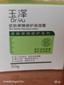 玉泽（Dr.Yu）皮肤屏障修护保湿霜50g（舒缓面霜补水保湿 敏感肌）新年礼物 实拍图