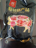 双汇五花肉2斤 冷冻带皮五花肉净重2斤猪五花烤肉食材生猪肉烧烤食材 实拍图