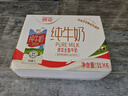 德亚（Weidendorf）【德国/澳大利亚】进口全脂高钙纯牛奶1L*6学生营养早餐随机发货 实拍图
