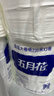 五月花（May Flower）大卷纸 3层188米*12卷大盘纸 单卷750g商务用纸卫生间厕纸 整箱装 实拍图