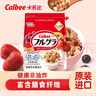 卡乐比（Calbee）即食燕麦片 水果麦片 原味600g+50g*4 日本进口 早餐代餐冲泡即食 实拍图