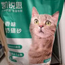 凯锐思豆腐猫砂除味猫沙豆腐砂豆腐渣低粉尘大颗粒结团吸水可冲厕所 【性价比豆腐砂试用】1包共4.6斤 实拍图