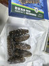 宫壹大连即食海参1斤 4-6只 参王 盒装 底播辽刺参 免泡发 大个头 实拍图