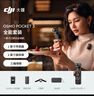 大疆 DJI Osmo Pocket 3 全能套装 一英寸口袋云台相机 OP灵眸手持数码相机 旅游vlog 便携美颜摄像 实拍图