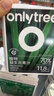 only tree有机冻干大麦若叶青汁益生元高膳食纤维早餐冲饮代餐粉3.5g*20条 实拍图