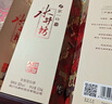 水井坊 臻酿八号 52度 520ml*2*3 礼盒整箱装 浓香型白酒 梁朝伟推荐 实拍图