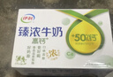 蒙牛【新鲜日期】特仑苏纯牛奶250ml*16盒 家庭早餐 年货礼盒 实拍图
