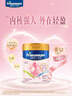美素佳儿妈妈 (Frisomum)孕产妇配方奶粉(调制乳粉)800g 孕妈孕妇奶粉 实拍图