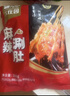 大庄园 麻辣涮肚串1.1斤 毛肚牛肉串 牛肚火锅（约26串 含底料200g） 实拍图