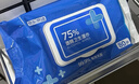 京东京造 75%酒精湿巾80片*3包 杀菌率99.9% 湿纸巾 卫生消毒湿巾纸 实拍图