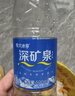 恒大冰泉天然矿泉水 1250ml*12瓶 饮用水大瓶家庭泡茶 整箱装【热门商品】 实拍图