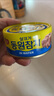 东远水浸金枪鱼罐头 韩国进口速食原味即食鱼肉100g*3罐应急储备物资  实拍图