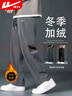 回力（Warrior）休闲裤男冬季宽松直筒阔腿裤子男保暖加绒运动裤男裤 实拍图