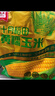 十月稻田 黑糯玉米 3.52斤(220g*8根) 东北玉米 杂粮粗粮 低脂早餐 实拍图