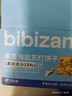 比比赞（BIBIZAN）黑麦海盐苏打饼干1000g梳打饼干糕点早餐代餐办公室休闲零食品 实拍图