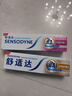 舒适达抗敏防蛀护龈成人牙膏360g含氟 新旧包装随机发 自营京东 实拍图