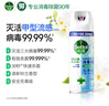 滴露（Dettol）消毒喷雾454ml鞋子除臭杀菌喷雾除臭喷雾厕所马桶消毒甲流感铃兰 实拍图