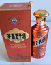 茅台 王子酒 酱香经典（2.0）酱香型白酒53度 500ml 单瓶装 新老包装 实拍图