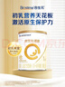 合生元（BIOSTIME）派星1段婴儿配方奶粉牛奶粉0-6个月宝宝适喝 【新客尝鲜装】200g*1罐 实拍图