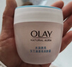 玉兰油（OLAY）透亮润肤面霜50g提拉紧致焕白亮白保湿面霜护肤新年礼物送女友 实拍图