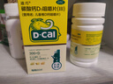 迪巧儿童钙片60粒青少年钙片儿童3-4-11-13-17岁补钙助长高碳酸钙d3咀嚼片美国进口助力骨骼发育非液体钙 实拍图