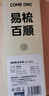 奥克斯（AUX）直发梳负离子护发速热内扣女神蓬松拉直内扣高颅顶造型梳宿舍三分钟快速造型恒温护发【价保618】 实拍图