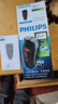 飞利浦（PHILIPS）电动剃须刀经典便携款 自动研磨刮胡刀胡须刀 年会奖品年货生日礼物送男生老公父亲  出行必备  实拍图