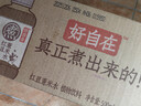 元气森林【好自在】 红豆薏米水  500mL*12瓶装整箱 （新老包装随机发货） 实拍图