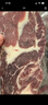 春禾秋牧阿根廷原切谷饲菲力牛排600g/6-10片 生鲜牛肉 火锅烧烤 源头直发 实拍图