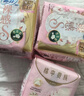 苏菲极薄0.1无感日用卫生巾250mm15片透气无感姨妈巾京东自营官方旗舰 实拍图
