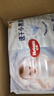 好奇（Huggies）金装拉拉裤XXL74(15kg以上)尿不湿【速干不易红】 实拍图